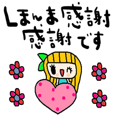 nenerin日常会話スタンプ936関西弁修正0