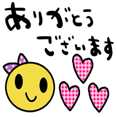 nenerin simple word sticker no79fix