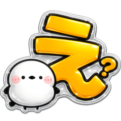 大人気ぷくぷくツヤツヤシール♡シマエナガ