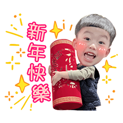 沐沐語錄6