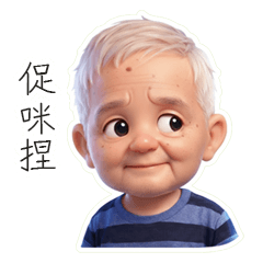 數學老爸的叮嚀