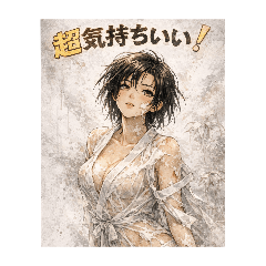 NenekiriMARU_20260212214735