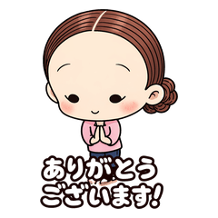 成熟可愛♪每日實用貼圖