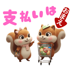 Cute Squirrel: Reality & Desire.3