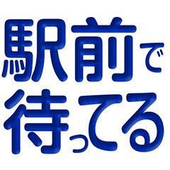 Reusable simple letter stamps