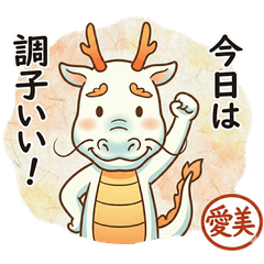 For Manami during her hospital stay.