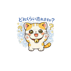 Happy Kiddies Stickers Cats, Nekochans2