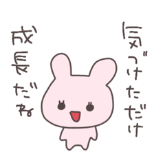 churu_20260213152727