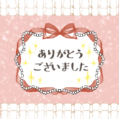 Cute adult honorific sticker