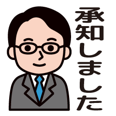 Business Polite Language Stickers.