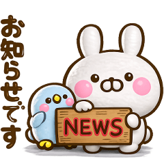 うさぺんの敬語3Dスタンプだよ