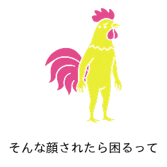 Rooster's True Feelings Stickers