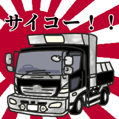 dump car sticker 6