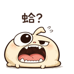 五官怪：今天也很煩