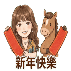 Ashly與福馬2026貼圖