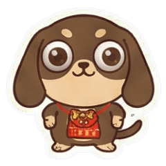 可愛狗夠系列-臘腸狗-5