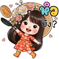 Mali: Minimal & Cute Every Day