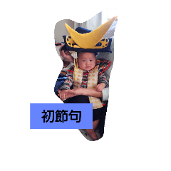 baby memory !