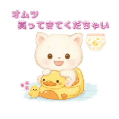 Running an errand for my mom