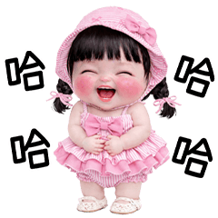 AungPao little cute girl [TW]