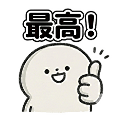 Mochi White Character's Daily Life