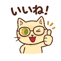 Cute cat wearing glasses