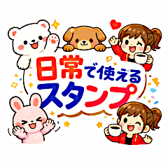 Sticker for everyday use Vol.1