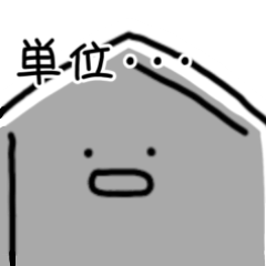 ダメな大学生でもやる気のないベンゼン2