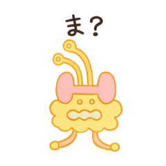 The Alien Series by Hideyuki Ito