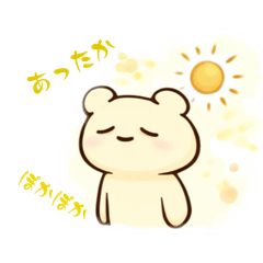 Lazy Bear Spring Days