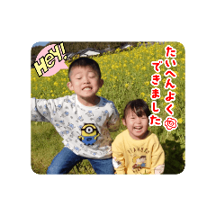yuusei&sawa_20260215152559