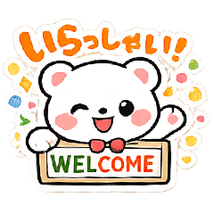 hamako_20260215153911