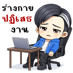 นาวา คิ้วบอย (บิ๊กสติกเกอร์)