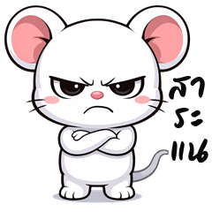 Rascal Mouse (Big Stickers)