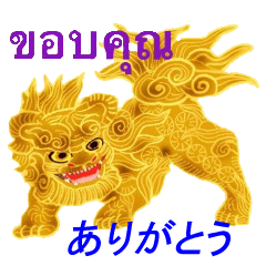Miracle Sticker from Japan No2