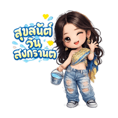 N'Yiwha jaa_20260215155512