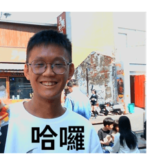 宏穎薄薄的家庭