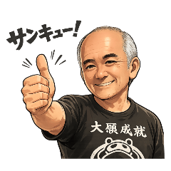 you_20260215220120