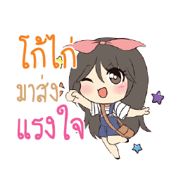 GOGI Am bunny girl_S