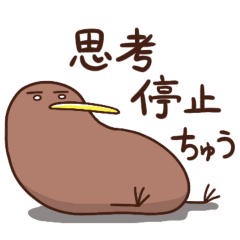 Lazy Kiwi Stickers