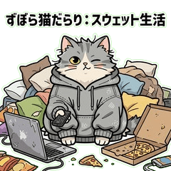 The Ultimate Loungewear Life