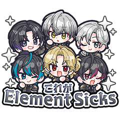 Element Sicks 公式LINEスタンプvol.02