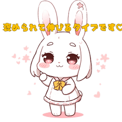 High Self-Esteem Bunny