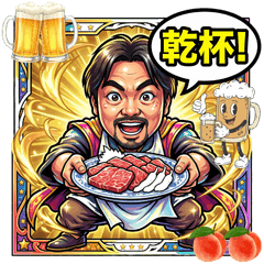 ももやんびっくり風キャラのスタンプ