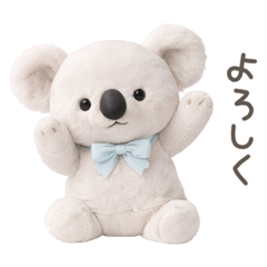 Gentle Koala Plush Toy ver2