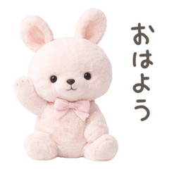 Gentle Pink Rabbit Plush Toy ver2