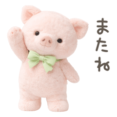 Gentle Piglet Plush Toy ver2