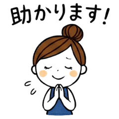 Polite & Useful Japanese Work Stickers.