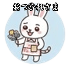 Florist Thank you for your hard work