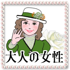 Madam how are you ?  No.141